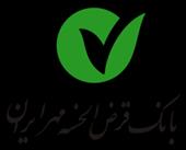 پایان نامه بررسی کارایی، اثر بخشی و بهره وری شعب بانک قرض الحسنه مهر ایران